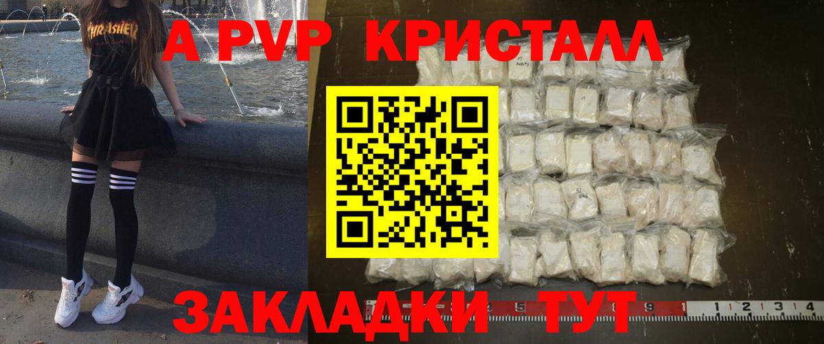 COCAIN  Вход с VPN  Alpha PVP СОЛЬ   Мефедрон кристаллы  Ногинск  Бошки Шишки  Гашиш  Амфетамин   ЭКСТАЗИ 