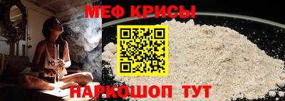 кристаллы Ногинск