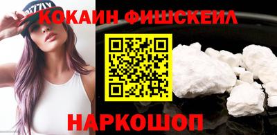 кристаллы Ногинск