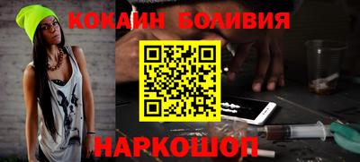 бутик Ноябрьск