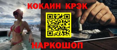 бутик Ноябрьск