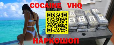 бутик Ноябрьск