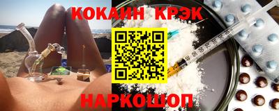 бутик Ноябрьск