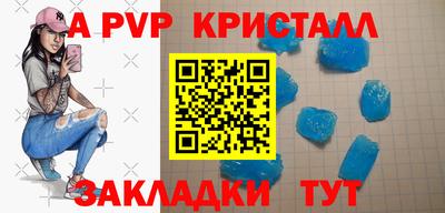 гидропоника Норильск