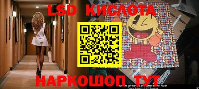 кристаллы Ногинск