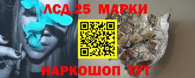 кристаллы Ногинск