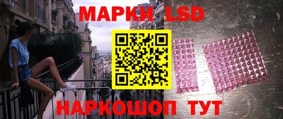 кристаллы Ногинск