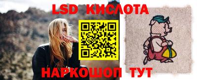 бутик Ноябрьск