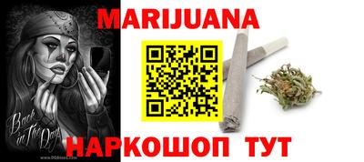 бутик Ноябрьск