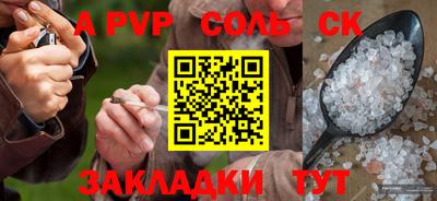 кристаллы Ногинск