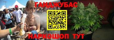 бутик Ноябрьск