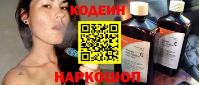 кристаллы Ногинск