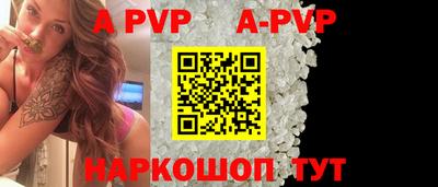 кристаллы Ногинск