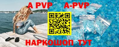 кристаллы Ногинск