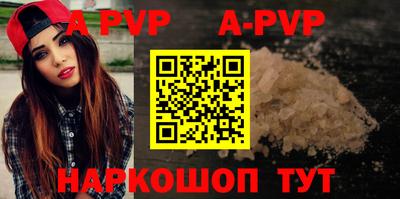 бутик Ноябрьск