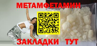 кристаллы Ногинск