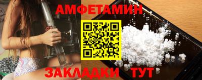 кристаллы Ногинск