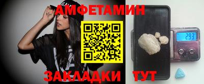 кристаллы Ногинск