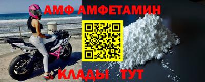 гидропоника Норильск