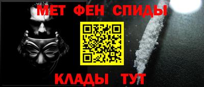 кристаллы Ногинск