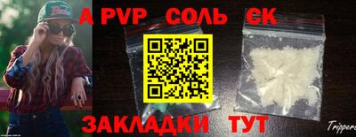 бутик Ноябрьск