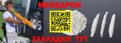 бутик Ноябрьск