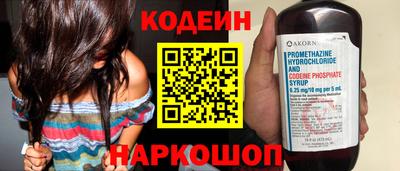 бутик Ноябрьск