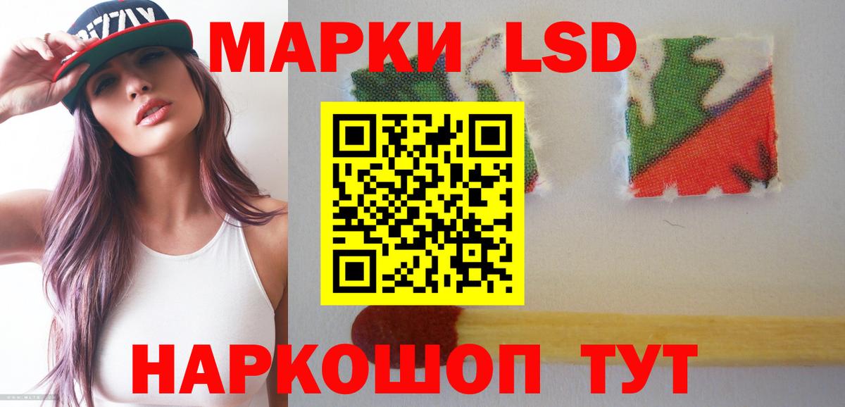 LSD-25 экстази ecstasy  Вход с VPN  ЛСД экстази  Ногинск  LSD-25 экстази кислота 