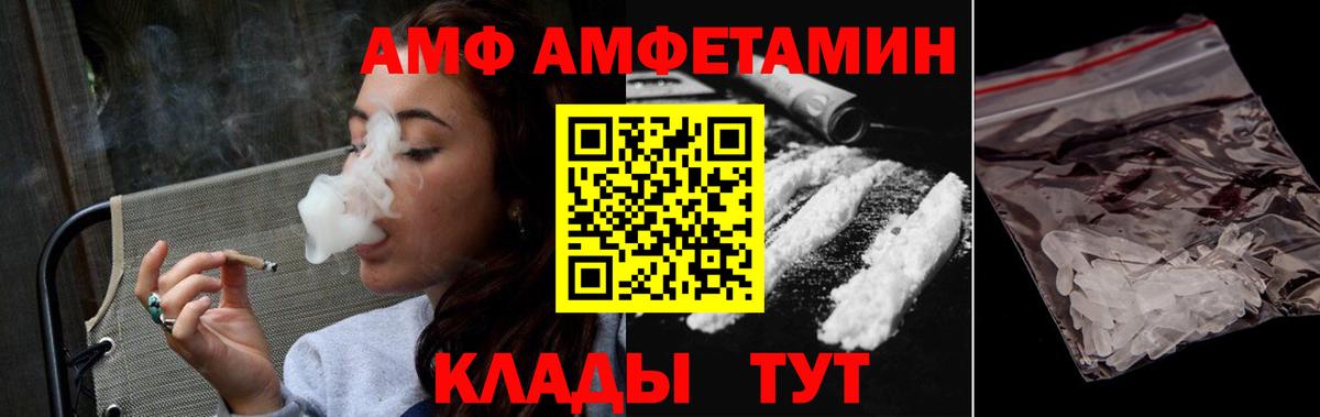 Метамфетамин  Вход с VPN  Метамфетамин мет  Ногинск  Метамфетамин мет 