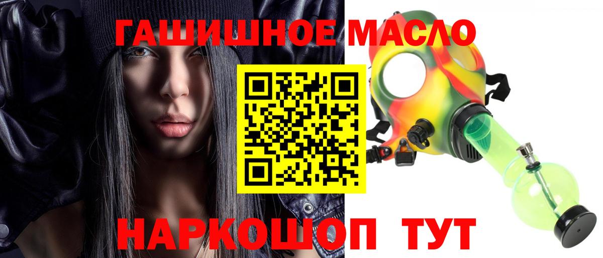 ТГК Wax Ногинск