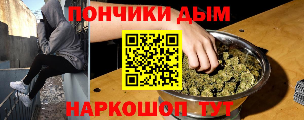 Марихуана конопля  Шишки марихуана White Widow  Ногинск  Вход с VPN  Бошки марихуана AK-47 